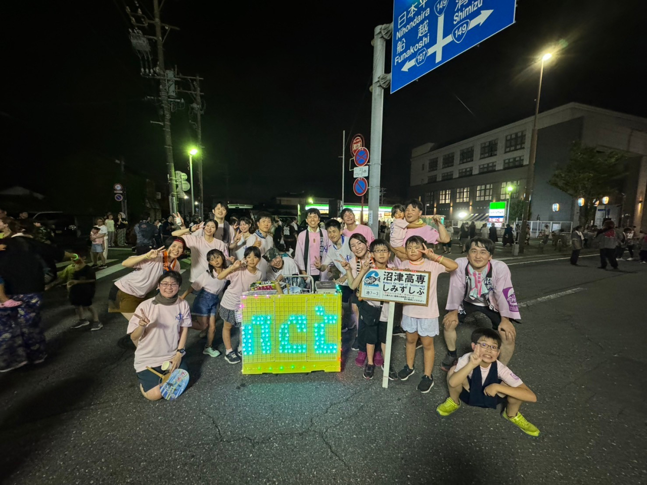 終了時写真(2024清水みなと祭り)