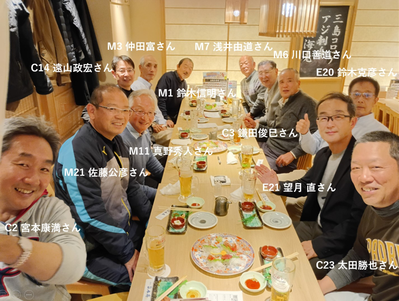 集合写真_1